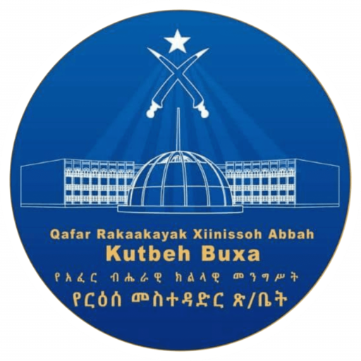 Afar National Regional State President Office